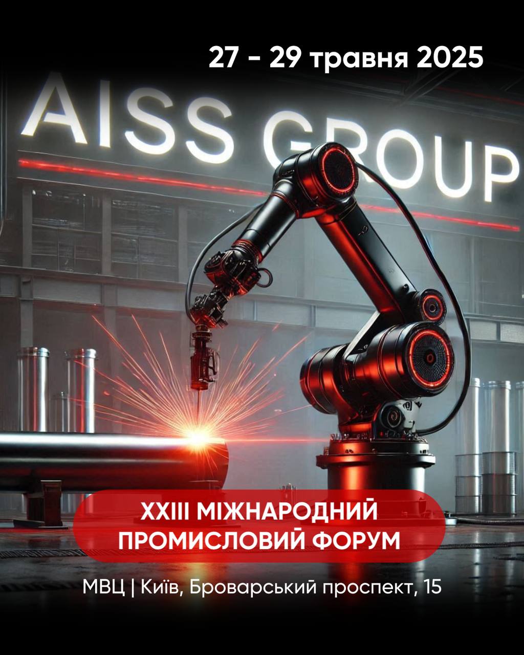 AISS GROUP на Київ Global Expo 2025: Нові рішення для промисловості