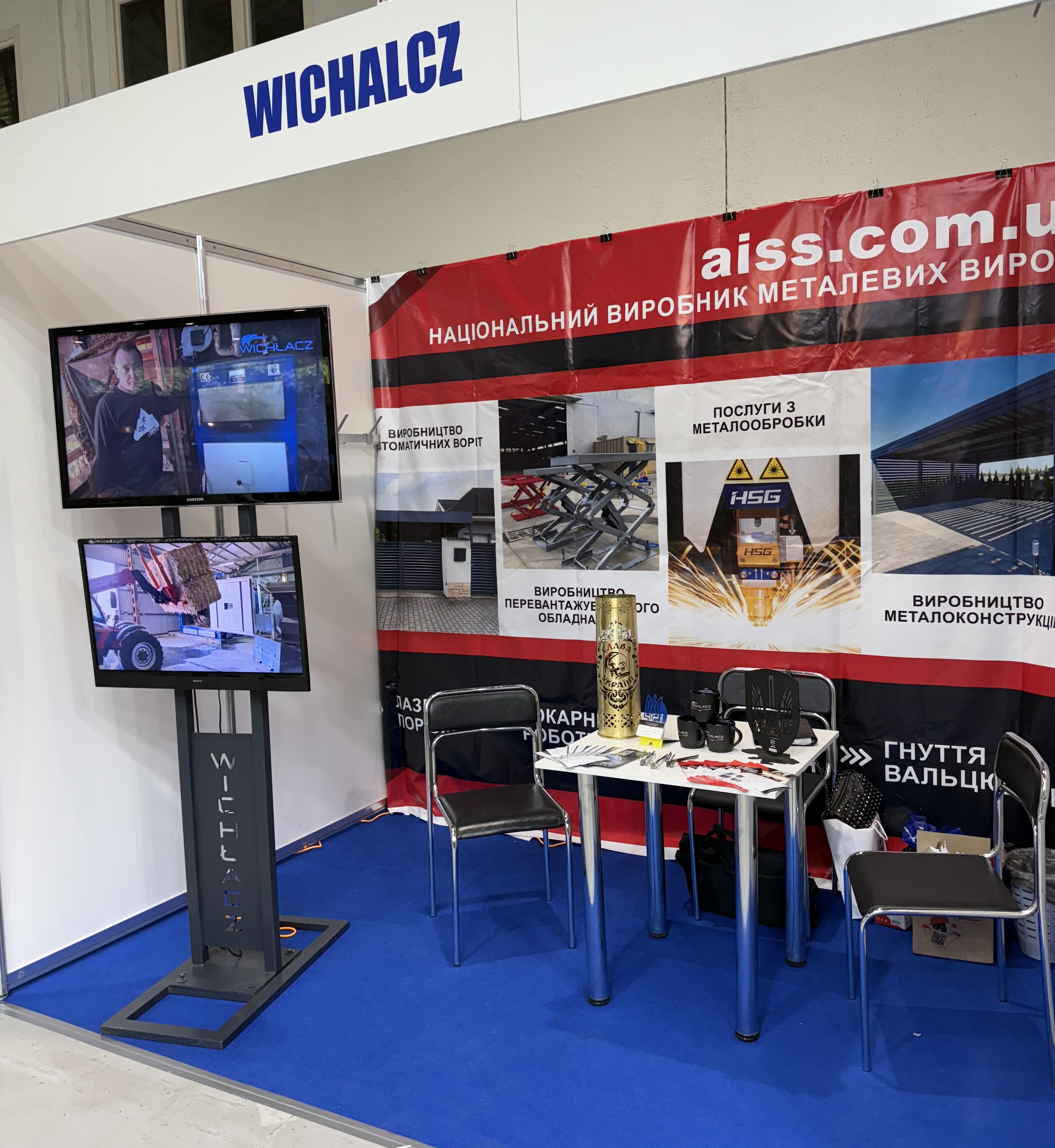 WICHLACZ UA на інноваційній хвилі INNOTECH ENERGY 2025