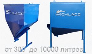 Бункер под пеллету Wichlacz BP 300У