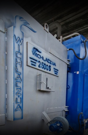 Котел на соломі Wichlacz GKS потужність 2500 кВт