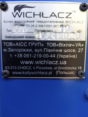 Котел Wichlacz GK-1 10 кВт