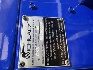 Котел на соломі Wichlacz GKS потужність 65 кВт